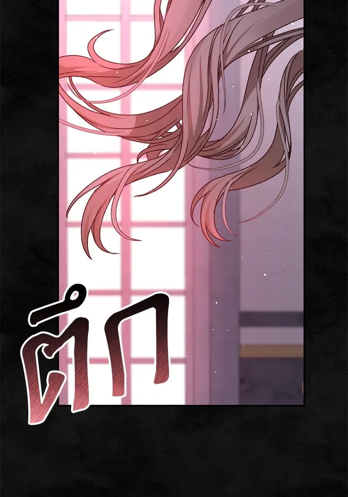 เกิดใหม่คราวนี้ ขอเป็นคนดีดูสักครั้ง ตอนที่ 33 รูปที่ 13