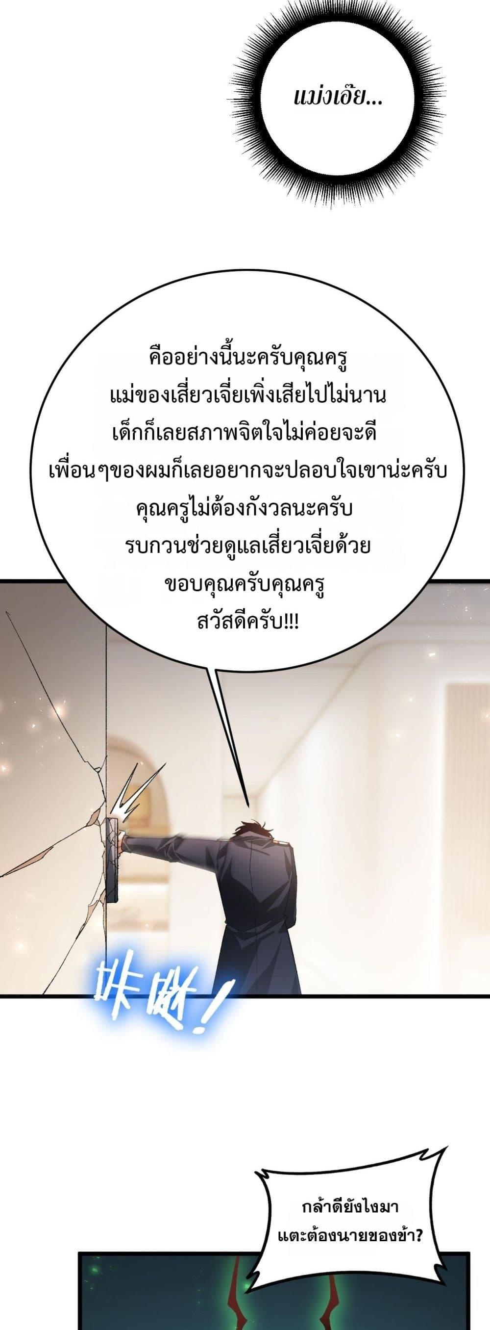 Manga-lc-com อ่านมังงะ อ่านการ์ตูน ออนไลน์ ฟรี SupremeZergLo ตอนที่ 1 2 3 4 5 6 7 8 9 10 11 12 13 14 ฟรี ไม่มีโฆษณา Manga-lc - อ่าน มังงะ อ่าน การ์ตูน ออนไลน์ อ่านมังงะ ฟรี