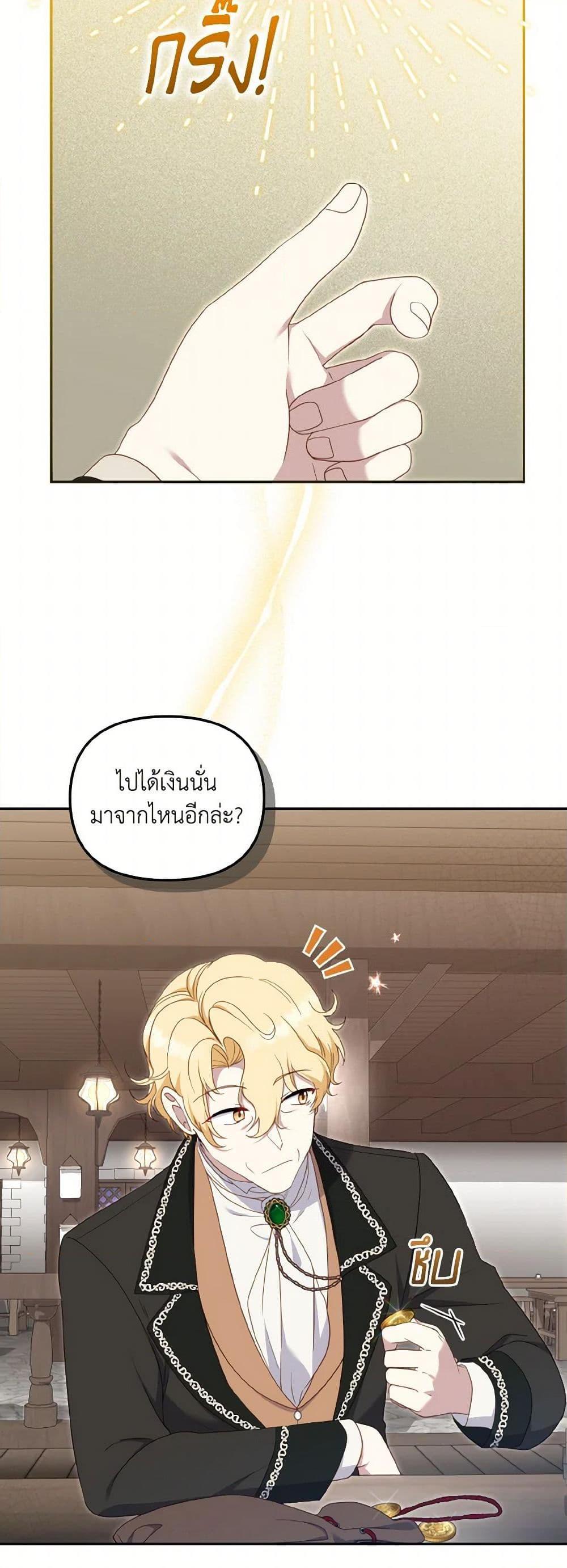 Manga-lc-com อ่านมังงะ อ่านการ์ตูน ออนไลน์ ฟรี I’m Being Raised by Villains ตอนที่ 1 2 3 4 5 6 7 8 9 10 11 12 13 14 ฟรี ไม่มีโฆษณา Manga-lc - อ่าน มังงะ อ่าน การ์ตูน ออนไลน์ อ่านมังงะ ฟรี