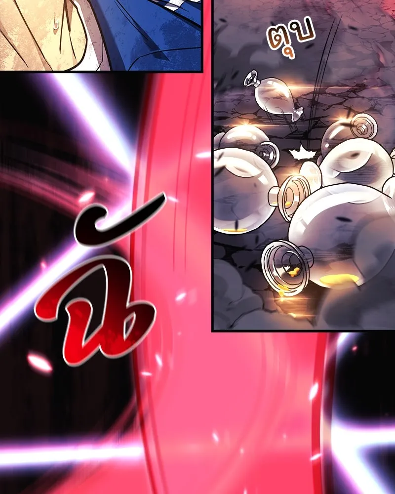 สัปดาห์นี้งดอัปตอนใหม่ ตอนที่ 52 รูปที่ 86