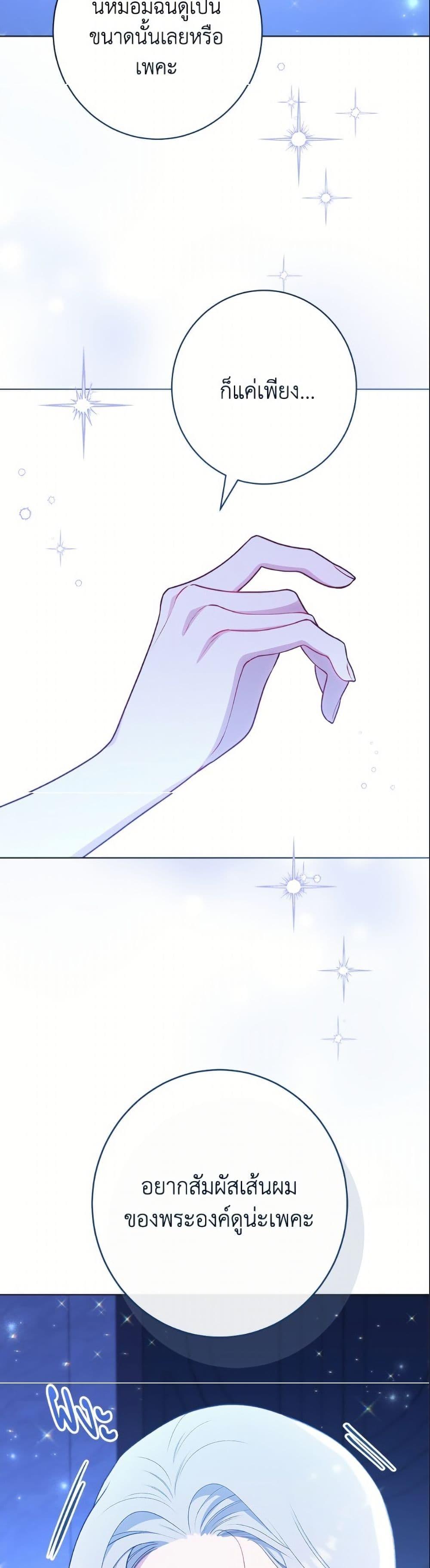 Manga-lc-com อ่านมังงะ อ่านการ์ตูน ออนไลน์ ฟรี The Villainess Empress’s Attendant ตอนที่ 1 2 3 4 5 6 7 8 9 10 11 12 13 14 ฟรี ไม่มีโฆษณา Manga-lc - อ่าน มังงะ อ่าน การ์ตูน ออนไลน์ อ่านมังงะ ฟรี