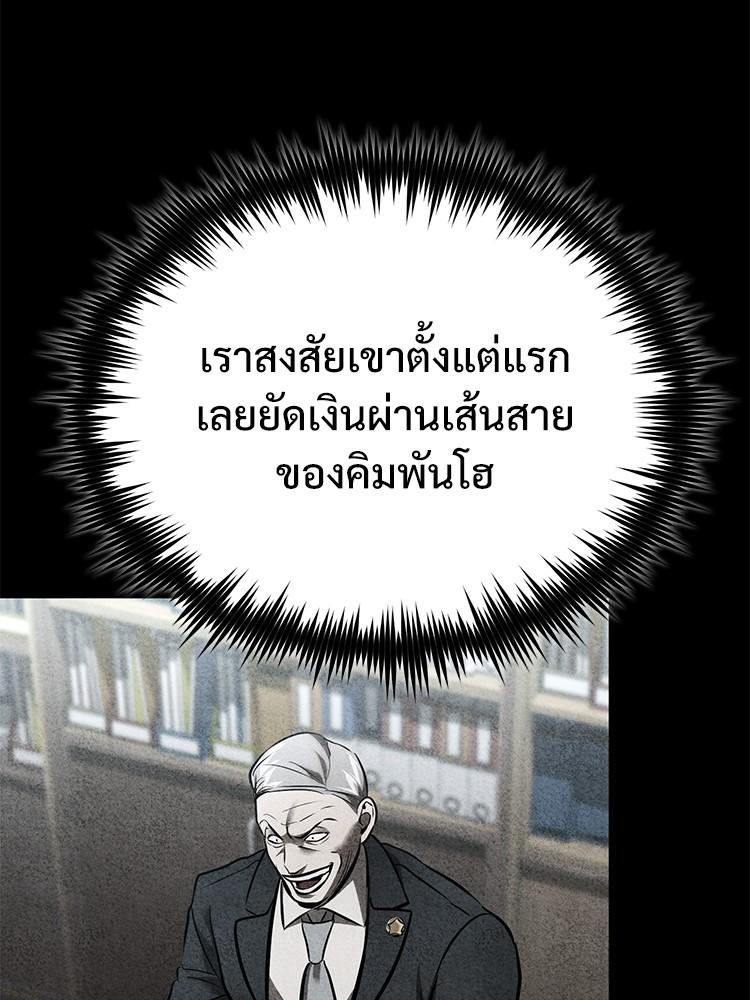 Doujin-Lc- อ่าน โดจิน มังฮวา เกาหลี ญี่ปุ่น จีน แปลไทย Devil Returns To School Days ตอนที่ 1 2 3 4 5 6 7 8 9 10 11 12 13 14 ฟรี ไม่มีโฆษณา อ่าน โดจิน Manhwa เกาหลี ญี่ปุ่น จีน เรามีครบ คัดมาให้เน้นๆ โดจิน 18+ รับประกันความฟินโดย  Doujin Lc