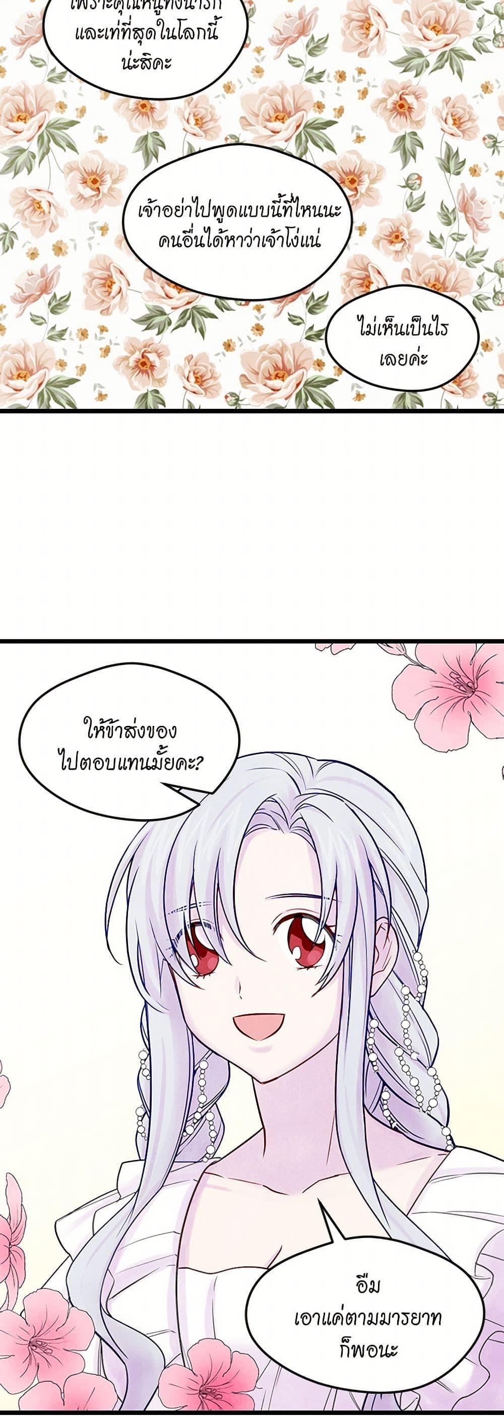 Manga-lc-com อ่านมังงะ อ่านการ์ตูน ออนไลน์ ฟรี Iris – The Lady and Her Smartphone ตอนที่ 1 2 3 4 5 6 7 8 9 10 11 12 13 14 ฟรี ไม่มีโฆษณา Manga-lc - อ่าน มังงะ อ่าน การ์ตูน ออนไลน์ อ่านมังงะ ฟรี