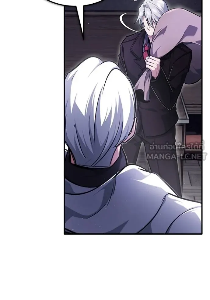 Regressor’s Life Aft ตอนที่ 37 รูปที่ 81