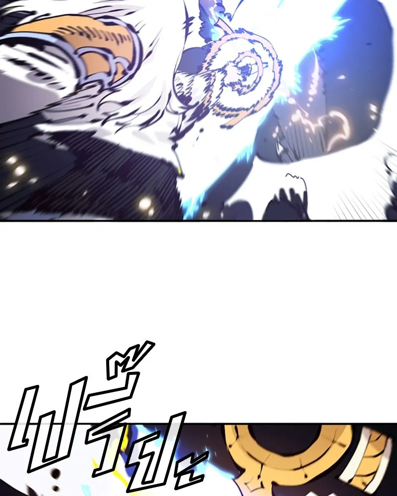 Player ตอนที่ 74 รูปที่ 67