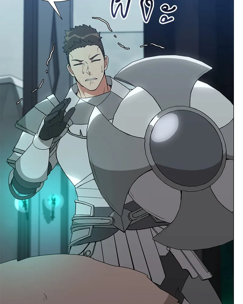 คนสวนโลกฮันเตอร์ ตอนที่ 45 รูปที่ 76