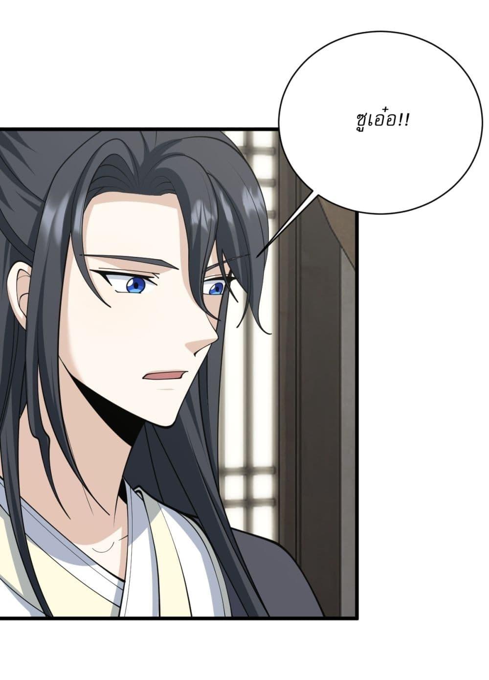 Manga-lc-com อ่านมังงะ อ่านการ์ตูน ออนไลน์ ฟรี Invincible After a Hundred Years of Seclusion ตอนที่ 1 2 3 4 5 6 7 8 9 10 11 12 13 14 ฟรี ไม่มีโฆษณา Manga-lc - อ่าน มังงะ อ่าน การ์ตูน ออนไลน์ อ่านมังงะ ฟรี