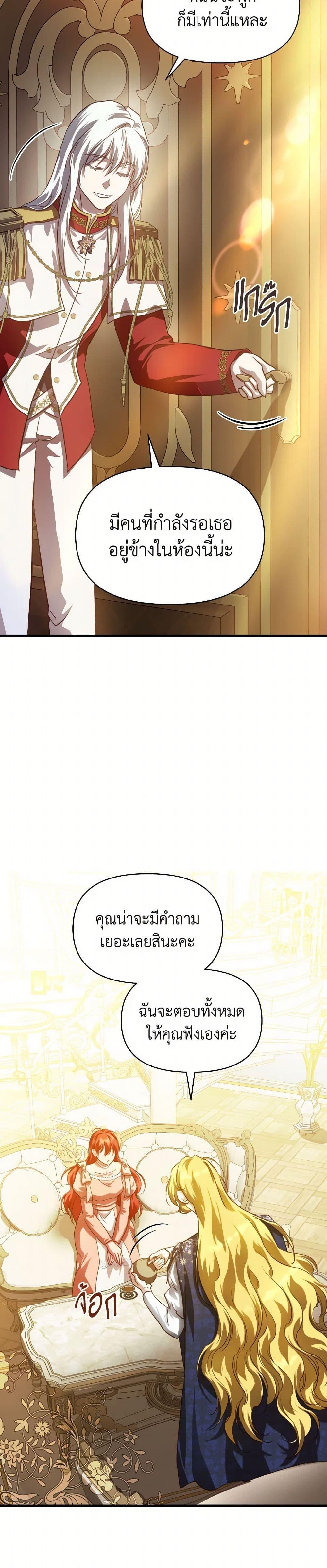 Manga-lc-com อ่านมังงะ อ่านการ์ตูน ออนไลน์ ฟรี Finding My Father’s Son ตอนที่ 1 2 3 4 5 6 7 8 9 10 11 12 13 14 ฟรี ไม่มีโฆษณา Manga-lc - อ่าน มังงะ อ่าน การ์ตูน ออนไลน์ อ่านมังงะ ฟรี