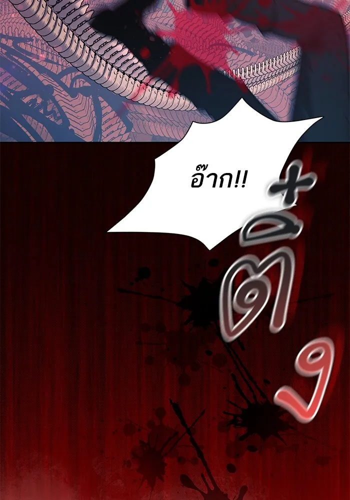 My S-Class Hunters ตอนที่ 89 เจ้านายของเหล่ามังกรคำสาปพิษ ( รูปที่ 130