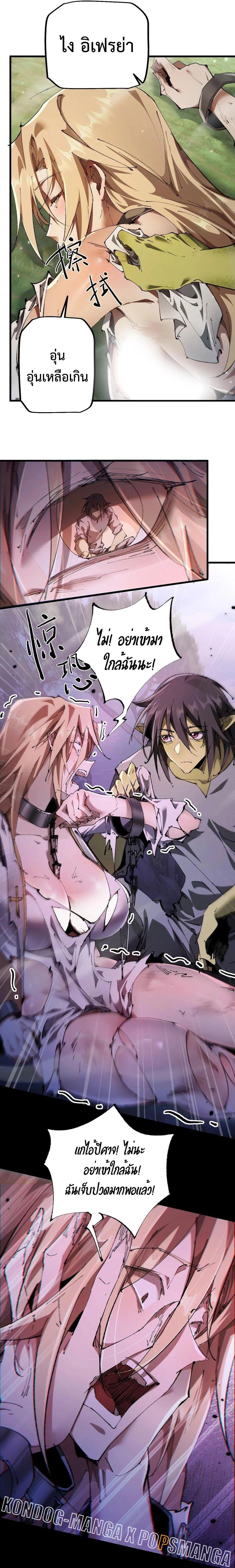 Manga-lc-com อ่านมังงะ อ่านการ์ตูน ออนไลน์ ฟรี From Goblin to Goblin God ตอนที่ 1 2 3 4 5 6 7 8 9 10 11 12 13 14 ฟรี ไม่มีโฆษณา Manga-lc - อ่าน มังงะ อ่าน การ์ตูน ออนไลน์ อ่านมังงะ ฟรี