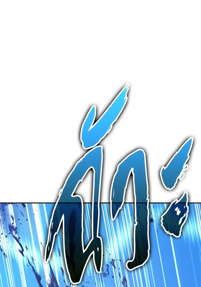 +99 ท่อนไม้พร้อมบวก ตอนที่ 16 ผู้เล่นปนเปื้อน vs พีซ (5) รูปที่ 361