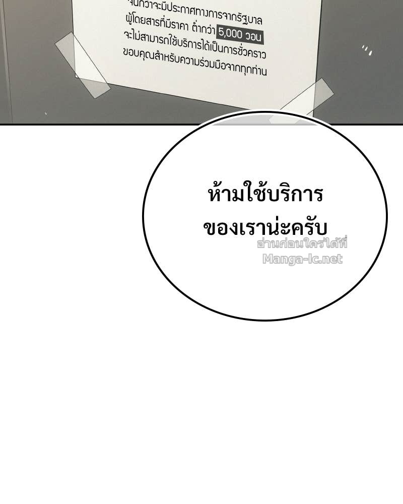 Doujin-Lc- อ่าน โดจิน มังฮวา เกาหลี ญี่ปุ่น จีน แปลไทย บอกมาค่าตัวเท่าไหร่ ตอนที่ 1 2 3 4 5 6 7 8 9 10 11 12 13 14 ฟรี ไม่มีโฆษณา อ่าน โดจิน Manhwa เกาหลี ญี่ปุ่น จีน เรามีครบ คัดมาให้เน้นๆ โดจิน 18+ รับประกันความฟินโดย Doujin Lc