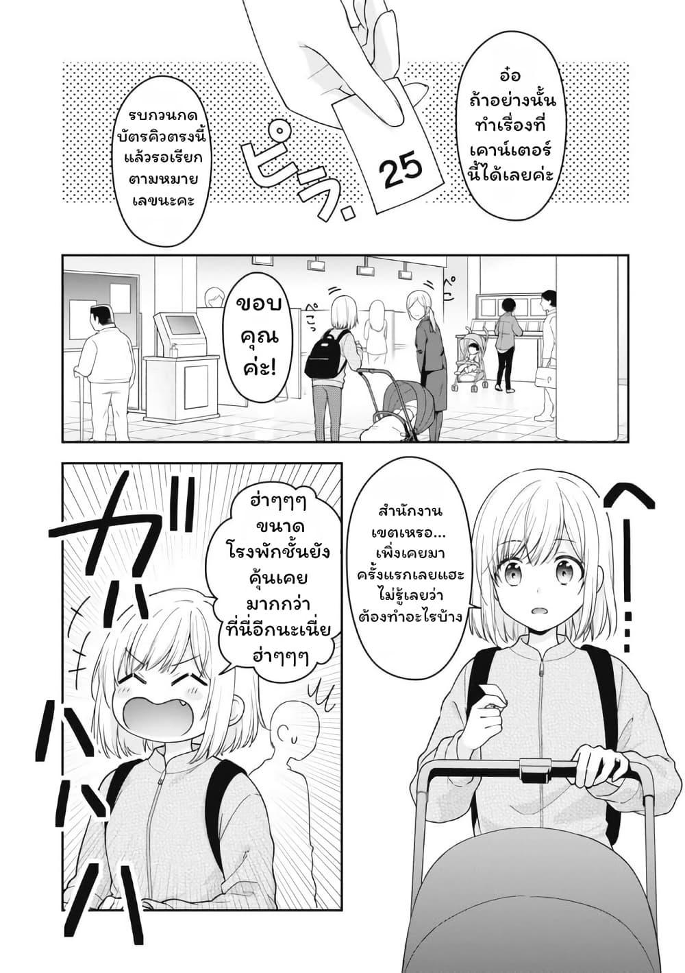 Manga-lc-com อ่านมังงะ อ่านการ์ตูน ออนไลน์ ฟรี Gokumama ~The Story of a Yakuza Who Became a Mom~ ตอนที่ 1 2 3 4 5 6 7 8 9 10 11 12 13 14 ฟรี ไม่มีโฆษณา Manga-lc - อ่าน มังงะ อ่าน การ์ตูน ออนไลน์ อ่านมังงะ ฟรี