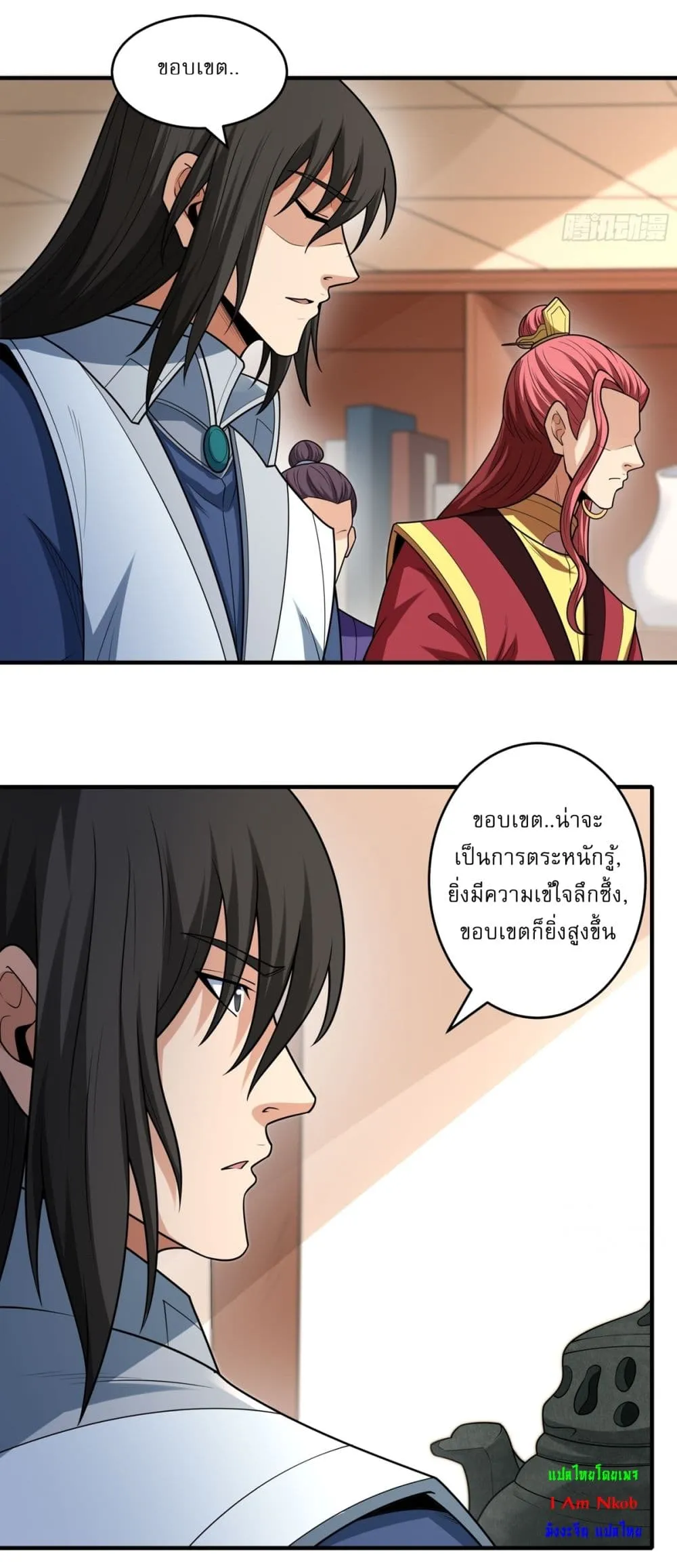 Manga-lc-com อ่านมังงะ อ่านการ์ตูน ออนไลน์ ฟรี God of Martial Arts ตอนที่ 1 2 3 4 5 6 7 8 9 10 11 12 13 14 ฟรี ไม่มีโฆษณา Manga-lc - อ่าน มังงะ อ่าน การ์ตูน ออนไลน์ อ่านมังงะ ฟรี