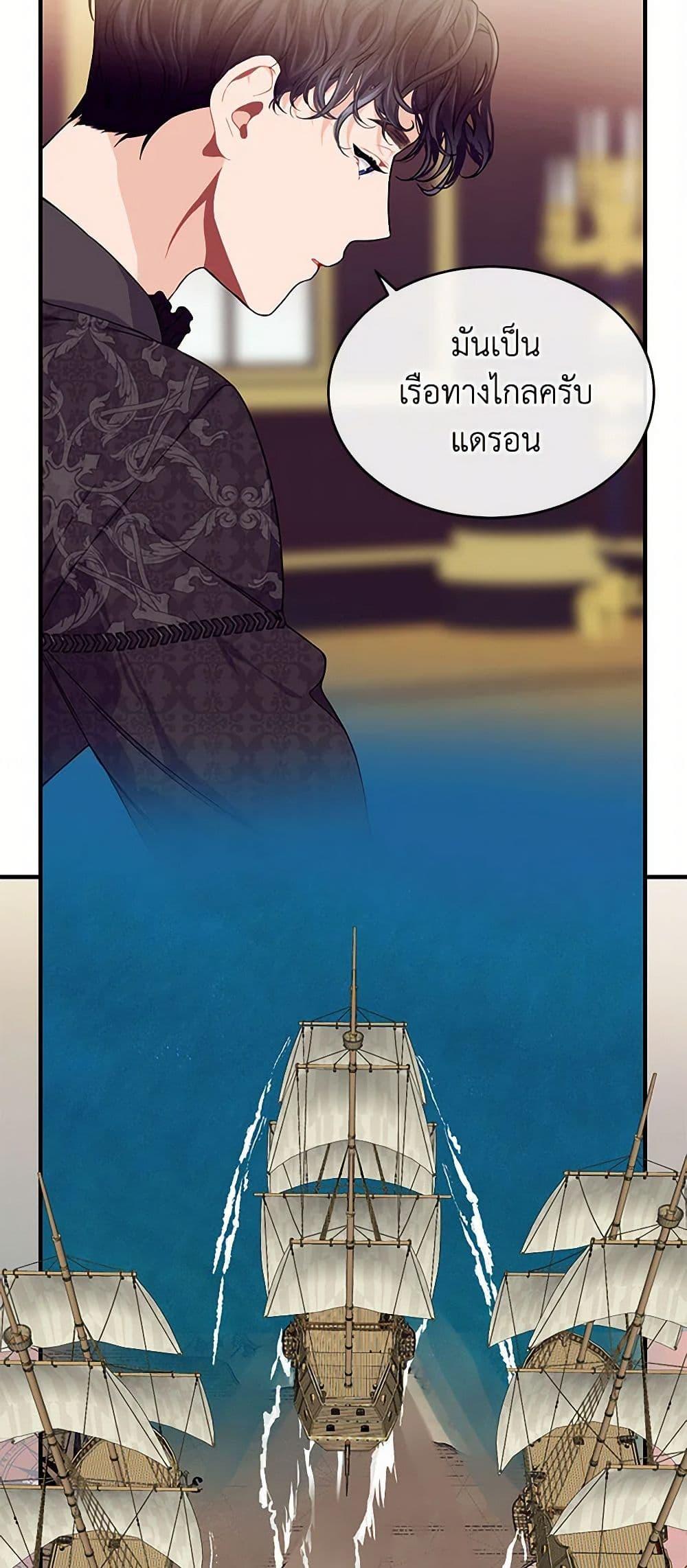 Manga-lc-com อ่านมังงะ อ่านการ์ตูน ออนไลน์ ฟรี The Elegant Sea of Savagery ตอนที่ 1 2 3 4 5 6 7 8 9 10 11 12 13 14 ฟรี ไม่มีโฆษณา Manga-lc - อ่าน มังงะ อ่าน การ์ตูน ออนไลน์ อ่านมังงะ ฟรี