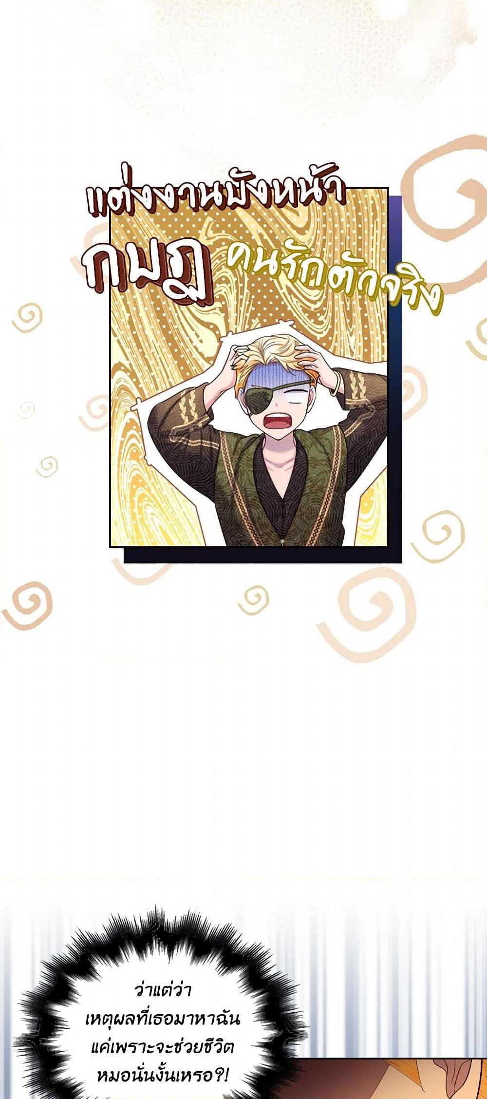 Manga-lc-com อ่านมังงะ อ่านการ์ตูน ออนไลน์ ฟรี The Duchess’s Contract Marriage ตอนที่ 1 2 3 4 5 6 7 8 9 10 11 12 13 14 ฟรี ไม่มีโฆษณา Manga-lc - อ่าน มังงะ อ่าน การ์ตูน ออนไลน์ อ่านมังงะ ฟรี