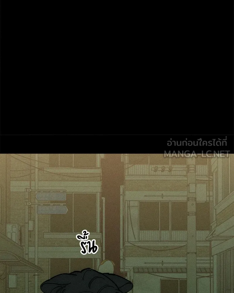 บุปผารุ่มราคะ ตอนที่ 89 รูปที่ 39