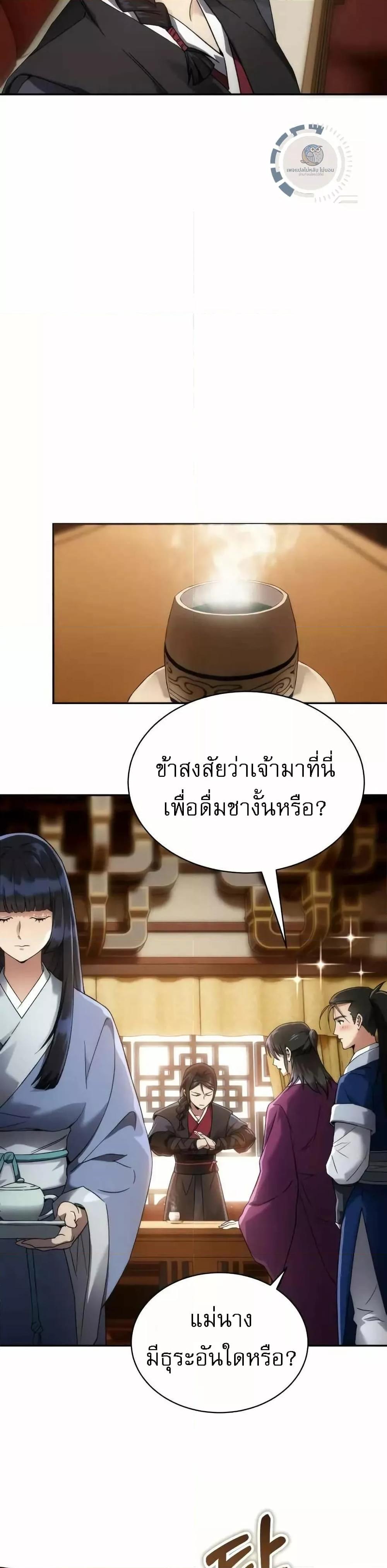 Manga-lc-com อ่านมังงะ อ่านการ์ตูน ออนไลน์ ฟรี มารสวรรค์เกิดให ตอนที่ 1 2 3 4 5 6 7 8 9 10 11 12 13 14 ฟรี ไม่มีโฆษณา Manga-lc - อ่าน มังงะ อ่าน การ์ตูน ออนไลน์ อ่านมังงะ ฟรี