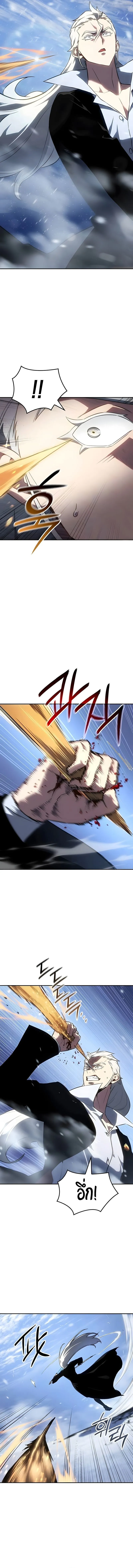 Ice Lord เจ_าตำหน_กเหม_นต_ ตอนที่ ตอนที่ 52 รูปที่ 6