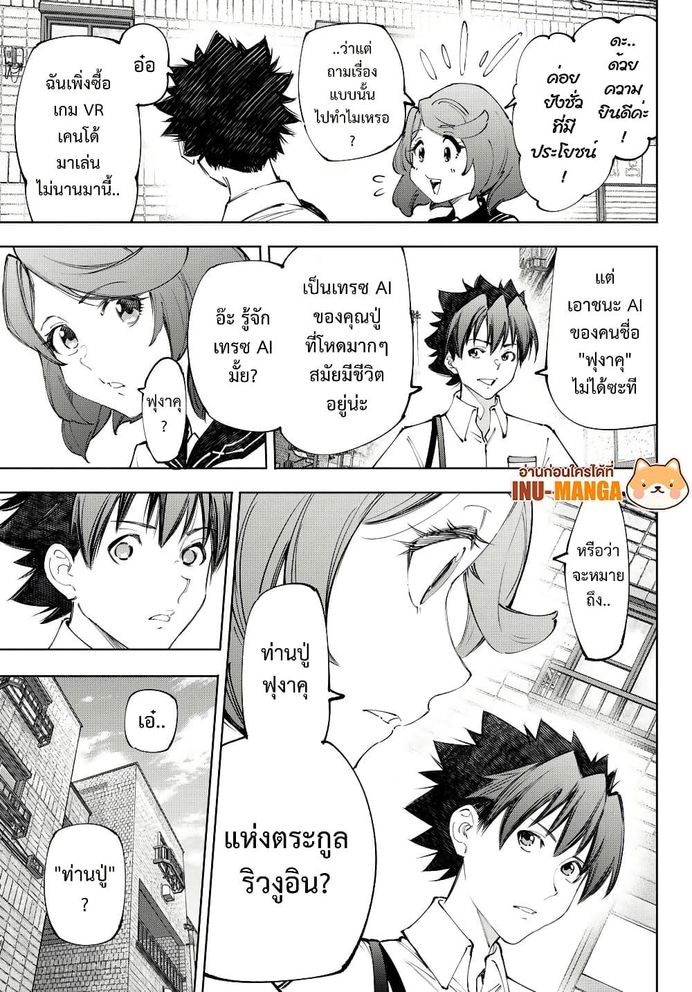 Manga-lc-com อ่านมังงะ อ่านการ์ตูน ออนไลน์ ฟรี Shangri-La Frontier ตอนที่ 1 2 3 4 5 6 7 8 9 10 11 12 13 14 ฟรี ไม่มีโฆษณา Manga-lc - อ่าน มังงะ อ่าน การ์ตูน ออนไลน์ อ่านมังงะ ฟรี