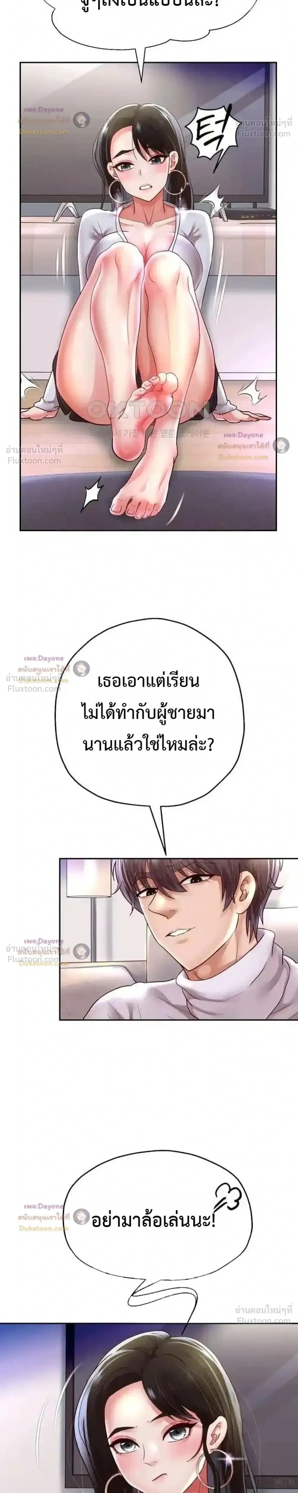 Doujin-Lc- อ่าน โดจิน มังฮวา เกาหลี ญี่ปุ่น จีน แปลไทย Reborn with a big dick! ขอเกิดใหม่ให้เจ้าโลกใหญ่ทีเถอะครับ! ตอนที่ 1 2 3 4 5 6 7 8 9 10 11 12 13 14 ฟรี ไม่มีโฆษณา อ่าน โดจิน Manhwa เกาหลี ญี่ปุ่น จีน เรามีครบ คัดมาให้เน้นๆ โดจิน 18+ รับประกันความฟินโดย  Doujin Lc