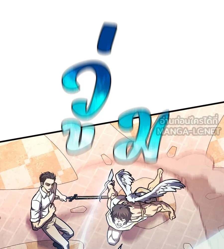 สัปดาห์นี้งดอัปตอนใหม่ ตอนที่ 102 รูปที่ 90