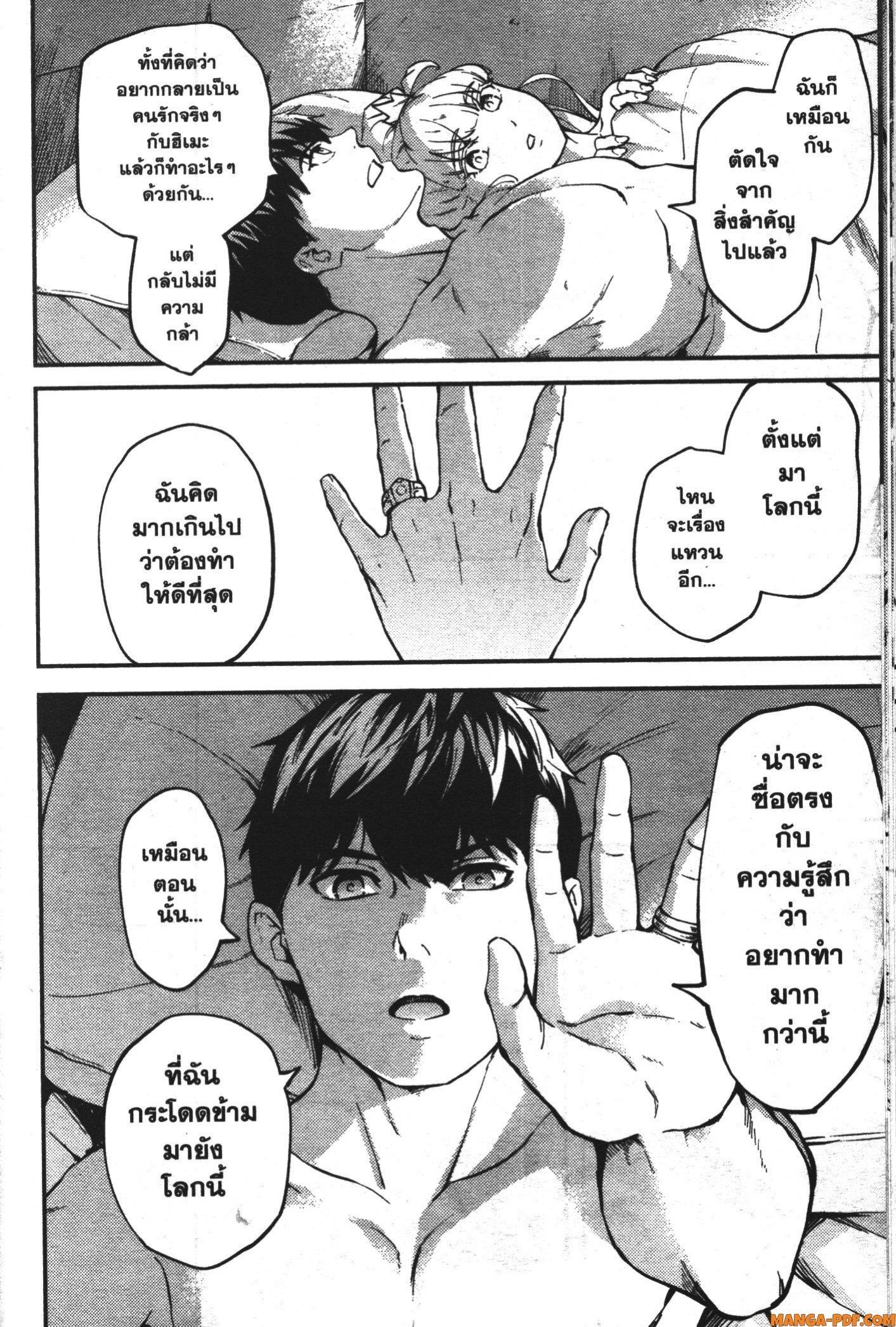 Manga-lc-com อ่านมังงะ อ่านการ์ตูน ออนไลน์ ฟรี Kekkon Yubiwa Monogatari ตอนที่ 1 2 3 4 5 6 7 8 9 10 11 12 13 14 ฟรี ไม่มีโฆษณา Manga-lc - อ่าน มังงะ อ่าน การ์ตูน ออนไลน์ อ่านมังงะ ฟรี