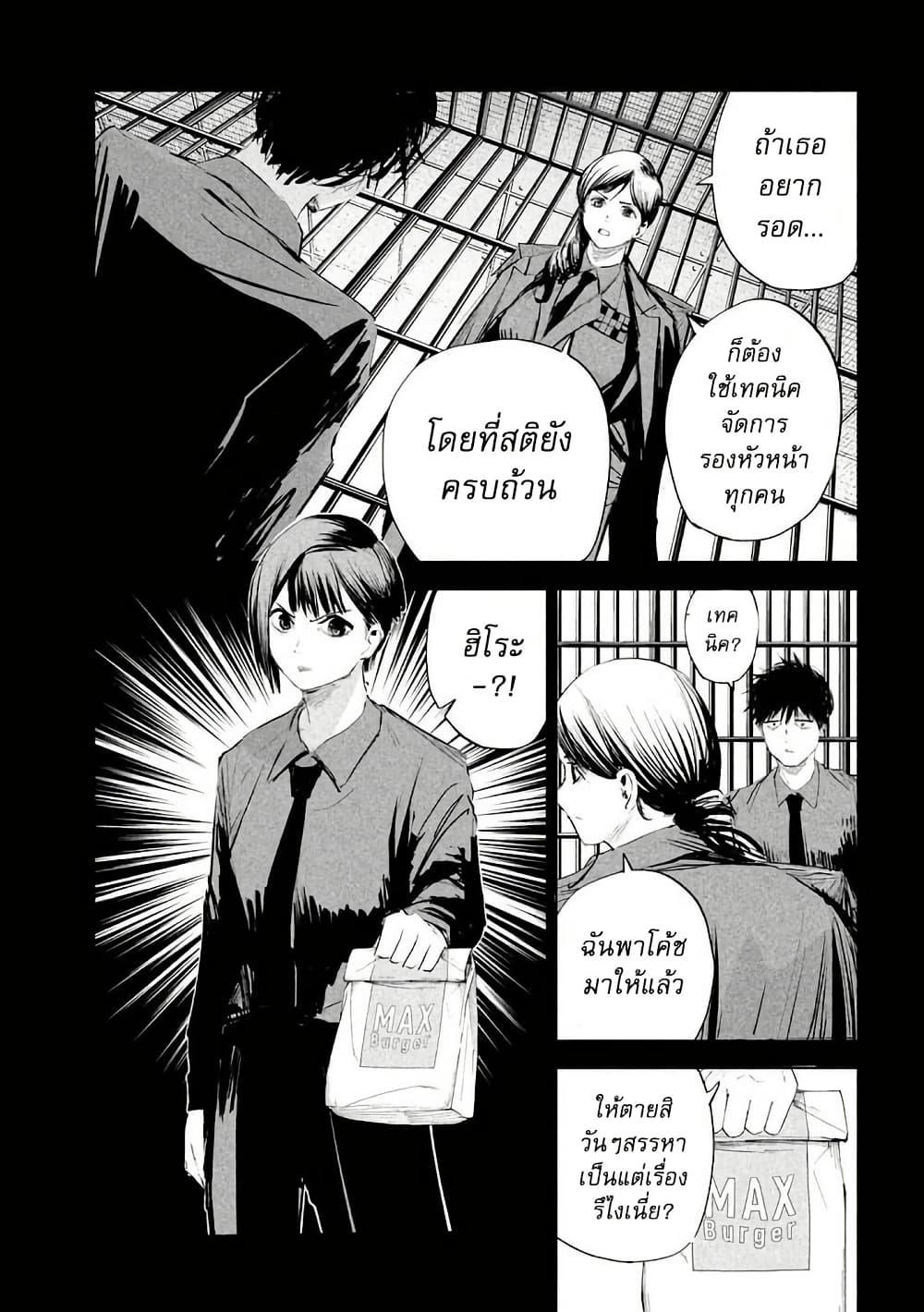 Manga-lc-com อ่านมังงะ อ่านการ์ตูน ออนไลน์ ฟรี Lili-Men ตอนที่ 1 2 3 4 5 6 7 8 9 10 11 12 13 14 ฟรี ไม่มีโฆษณา Manga-lc - อ่าน มังงะ อ่าน การ์ตูน ออนไลน์ อ่านมังงะ ฟรี