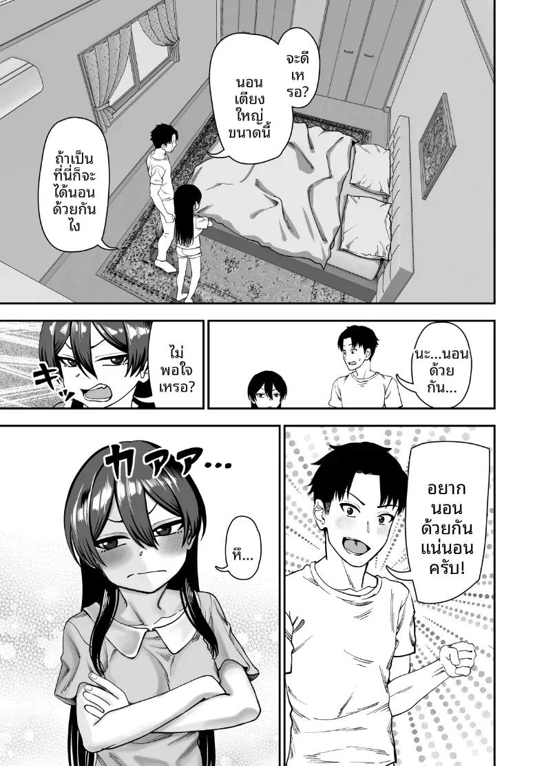 Doujin-Lc- อ่าน โดจิน มังฮวา เกาหลี ญี่ปุ่น จีน แปลไทย ค่ายหาคู่ฤดูร้อนกับฟุโรโทริ [Niramikko Koujou] ตอนที่ 1 2 3 4 5 6 7 8 9 10 11 12 13 14 ฟรี ไม่มีโฆษณา อ่าน โดจิน Manhwa เกาหลี ญี่ปุ่น จีน เรามีครบ คัดมาให้เน้นๆ โดจิน 18+ รับประกันความฟินโดย  Doujin Lc