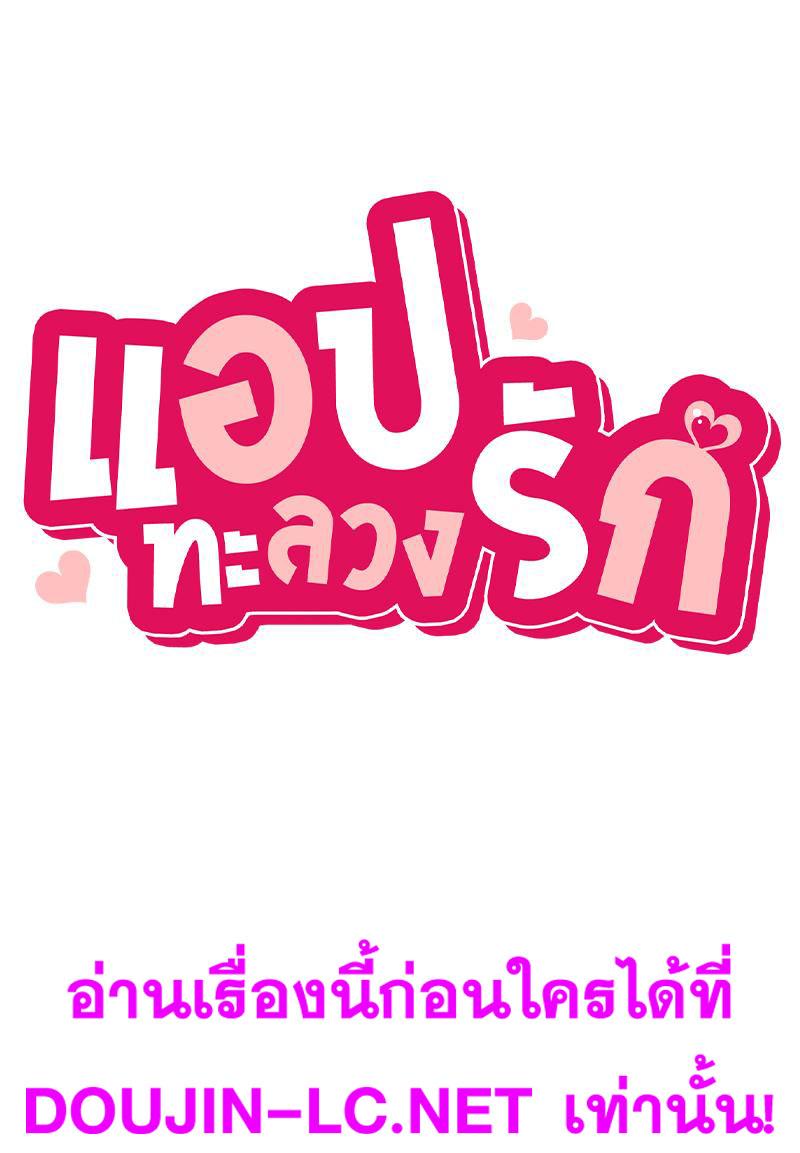Doujin-Lc- อ่าน โดจิน มังฮวา เกาหลี ญี่ปุ่น จีน แปลไทย แอปทะลวงรัก ตอนที่ 1 2 3 4 5 6 7 8 9 10 11 12 13 14 ฟรี ไม่มีโฆษณา อ่าน โดจิน Manhwa เกาหลี ญี่ปุ่น จีน เรามีครบ คัดมาให้เน้นๆ โดจิน 18+ รับประกันความฟินโดย  Doujin Lc