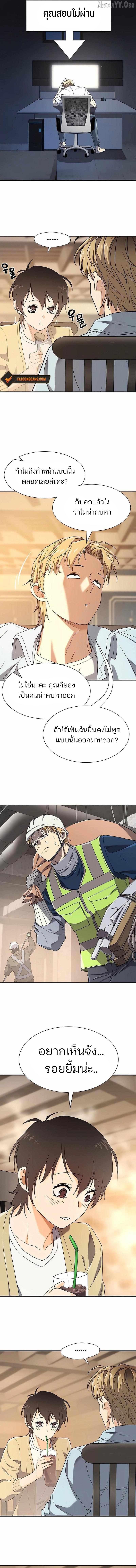 Manga-lc-com อ่านมังงะ อ่านการ์ตูน ออนไลน์ ฟรี The World’s Best Engineer ยอดสถาปนิกผู้พิทักษ์อาณาจักร ตอนที่ 1 2 3 4 5 6 7 8 9 10 11 12 13 14 ฟรี ไม่มีโฆษณา Manga-lc - อ่าน มังงะ อ่าน การ์ตูน ออนไลน์ อ่านมังงะ ฟรี