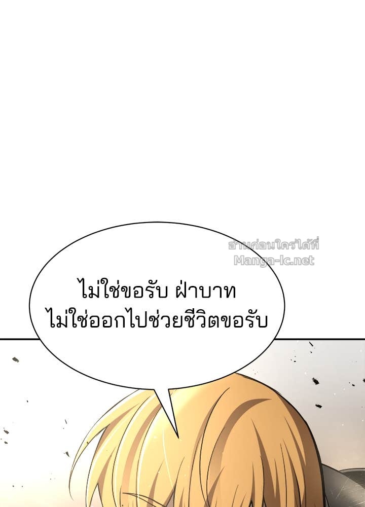 Doujin-Lc- อ่าน โดจิน มังฮวา เกาหลี ญี่ปุ่น จีน แปลไทย ผู้พิชิตเกมป้องกันฐาน ตอนที่ 1 2 3 4 5 6 7 8 9 10 11 12 13 14 ฟรี ไม่มีโฆษณา อ่าน โดจิน Manhwa เกาหลี ญี่ปุ่น จีน เรามีครบ คัดมาให้เน้นๆ โดจิน 18+ รับประกันความฟินโดย Doujin Lc