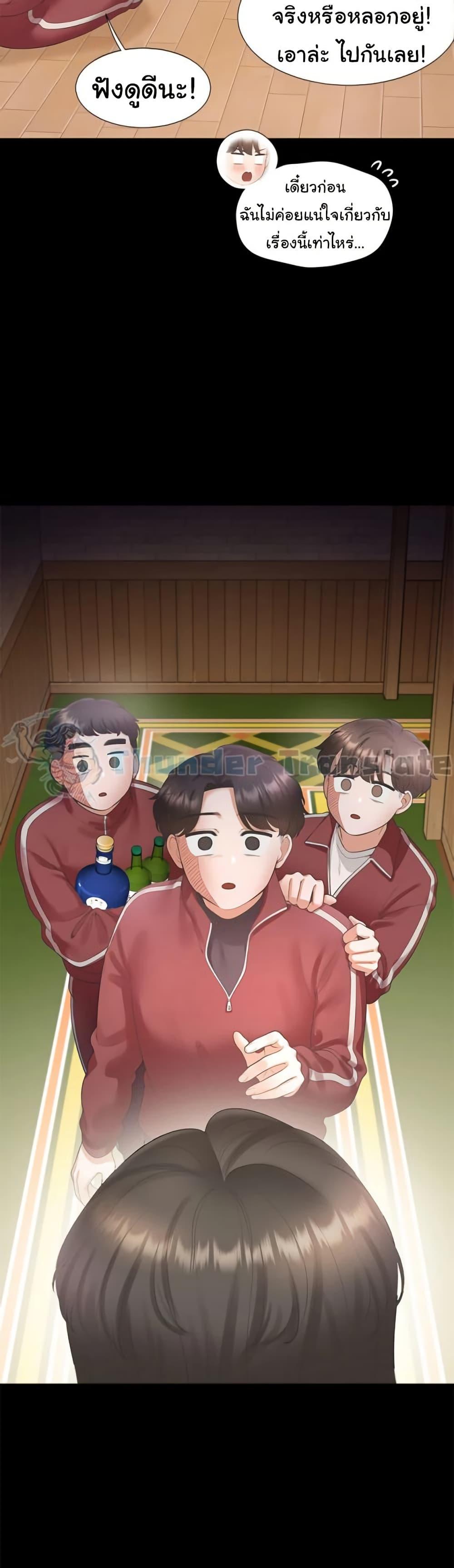 Doujin-Lc- อ่าน โดจิน มังฮวา เกาหลี ญี่ปุ่น จีน แปลไทย Bunk Beds ตอนที่ 1 2 3 4 5 6 7 8 9 10 11 12 13 14 ฟรี ไม่มีโฆษณา อ่าน โดจิน Manhwa เกาหลี ญี่ปุ่น จีน เรามีครบ คัดมาให้เน้นๆ โดจิน 18+ รับประกันความฟินโดย  Doujin Lc