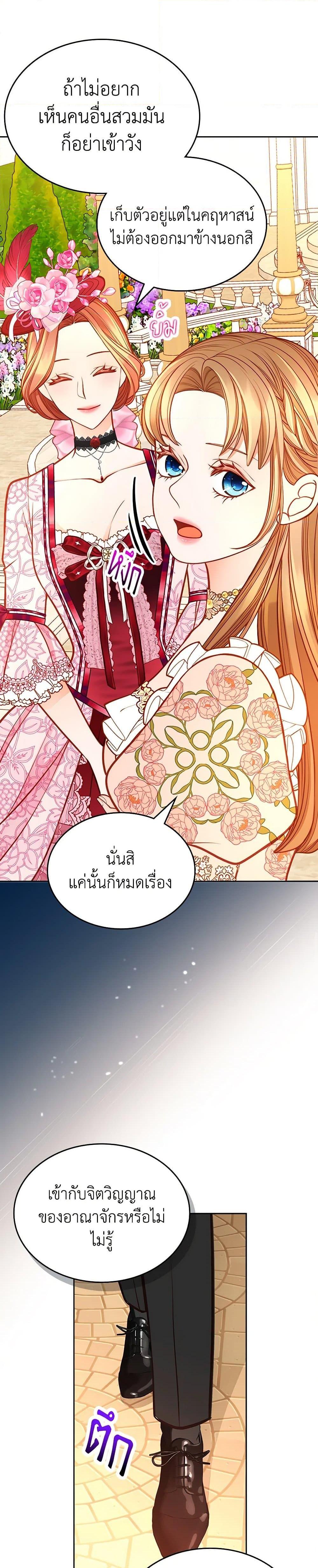 Manga-lc-com อ่านมังงะ อ่านการ์ตูน ออนไลน์ ฟรี The Duchess’s Secret Dressing Room ตอนที่ 1 2 3 4 5 6 7 8 9 10 11 12 13 14 ฟรี ไม่มีโฆษณา Manga-lc - อ่าน มังงะ อ่าน การ์ตูน ออนไลน์ อ่านมังงะ ฟรี