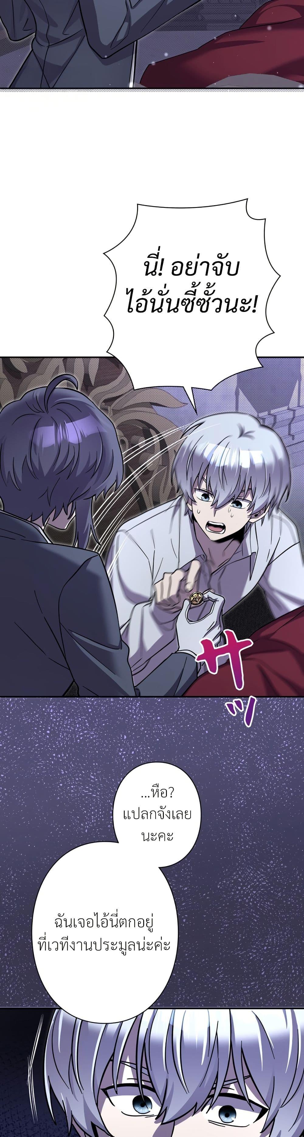 Manga-lc-com อ่านมังงะ อ่านการ์ตูน ออนไลน์ ฟรี I’m a Hero, but the Heroines are Trying to Kill Me ตอนที่ 1 2 3 4 5 6 7 8 9 10 11 12 13 14 ฟรี ไม่มีโฆษณา Manga-lc - อ่าน มังงะ อ่าน การ์ตูน ออนไลน์ อ่านมังงะ ฟรี