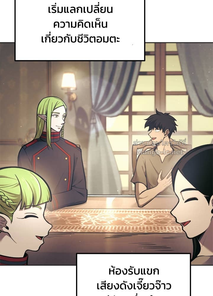 Doujin-Lc- อ่าน โดจิน มังฮวา เกาหลี ญี่ปุ่น จีน แปลไทย ผู้พิชิตเกมป้องกันฐาน ตอนที่ 1 2 3 4 5 6 7 8 9 10 11 12 13 14 ฟรี ไม่มีโฆษณา อ่าน โดจิน Manhwa เกาหลี ญี่ปุ่น จีน เรามีครบ คัดมาให้เน้นๆ โดจิน 18+ รับประกันความฟินโดย Doujin Lc