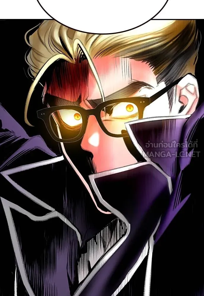 Jungle Juice ตอนที่ 156 รูปที่ 110