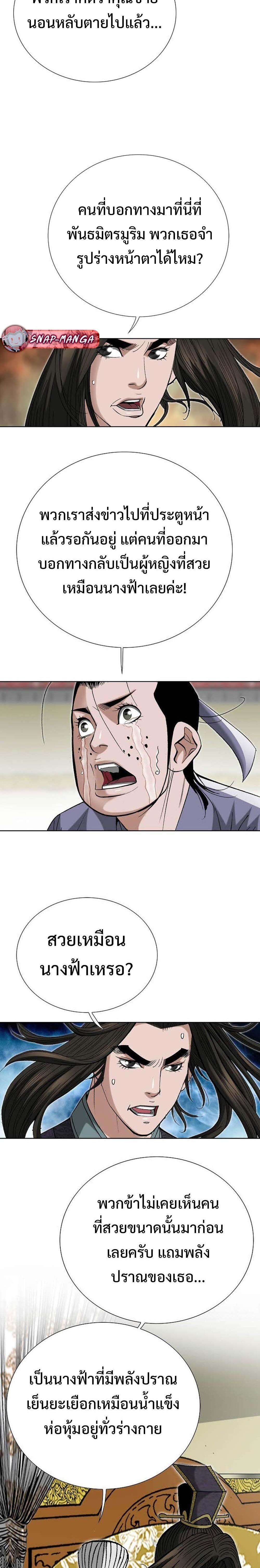 Manga-lc-com อ่านมังงะ อ่านการ์ตูน ออนไลน์ ฟรี Biography of a Novice Warrior ตอนที่ 1 2 3 4 5 6 7 8 9 10 11 12 13 14 ฟรี ไม่มีโฆษณา Manga-lc - อ่าน มังงะ อ่าน การ์ตูน ออนไลน์ อ่านมังงะ ฟรี