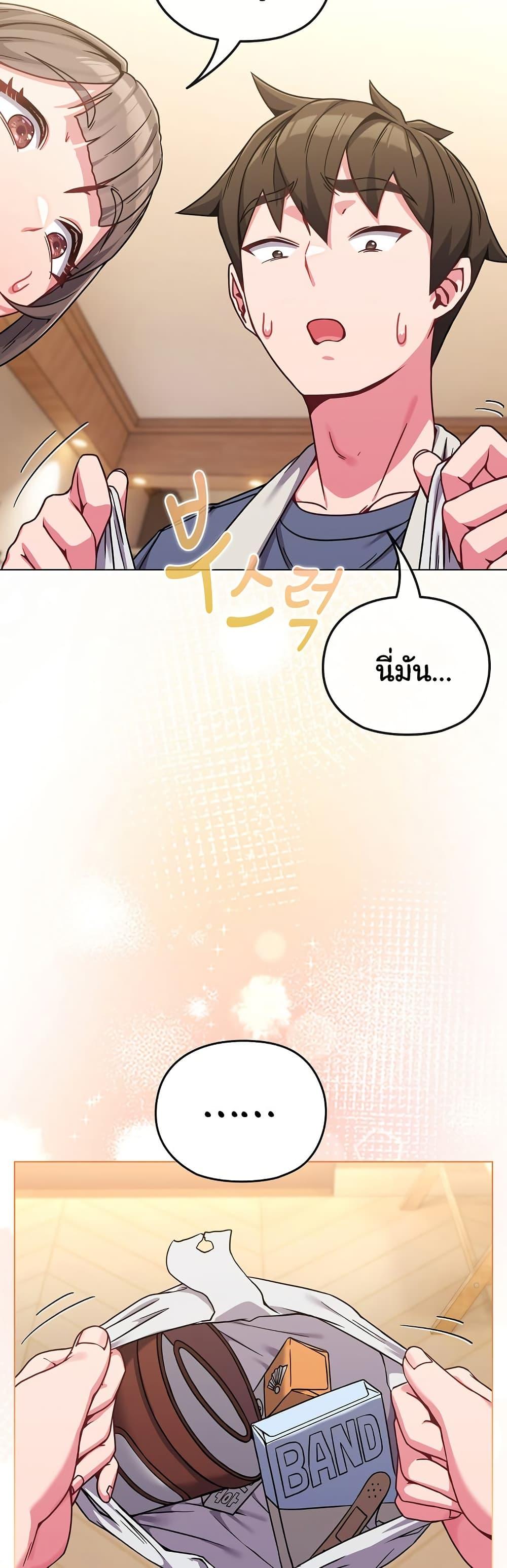 Doujin-Lc- อ่าน โดจิน มังฮวา เกาหลี ญี่ปุ่น จีน แปลไทย But You’re the Same Age as My Daughter! ตอนที่ 1 2 3 4 5 6 7 8 9 10 11 12 13 14 ฟรี ไม่มีโฆษณา อ่าน โดจิน Manhwa เกาหลี ญี่ปุ่น จีน เรามีครบ คัดมาให้เน้นๆ โดจิน 18+ รับประกันความฟินโดย  Doujin Lc
