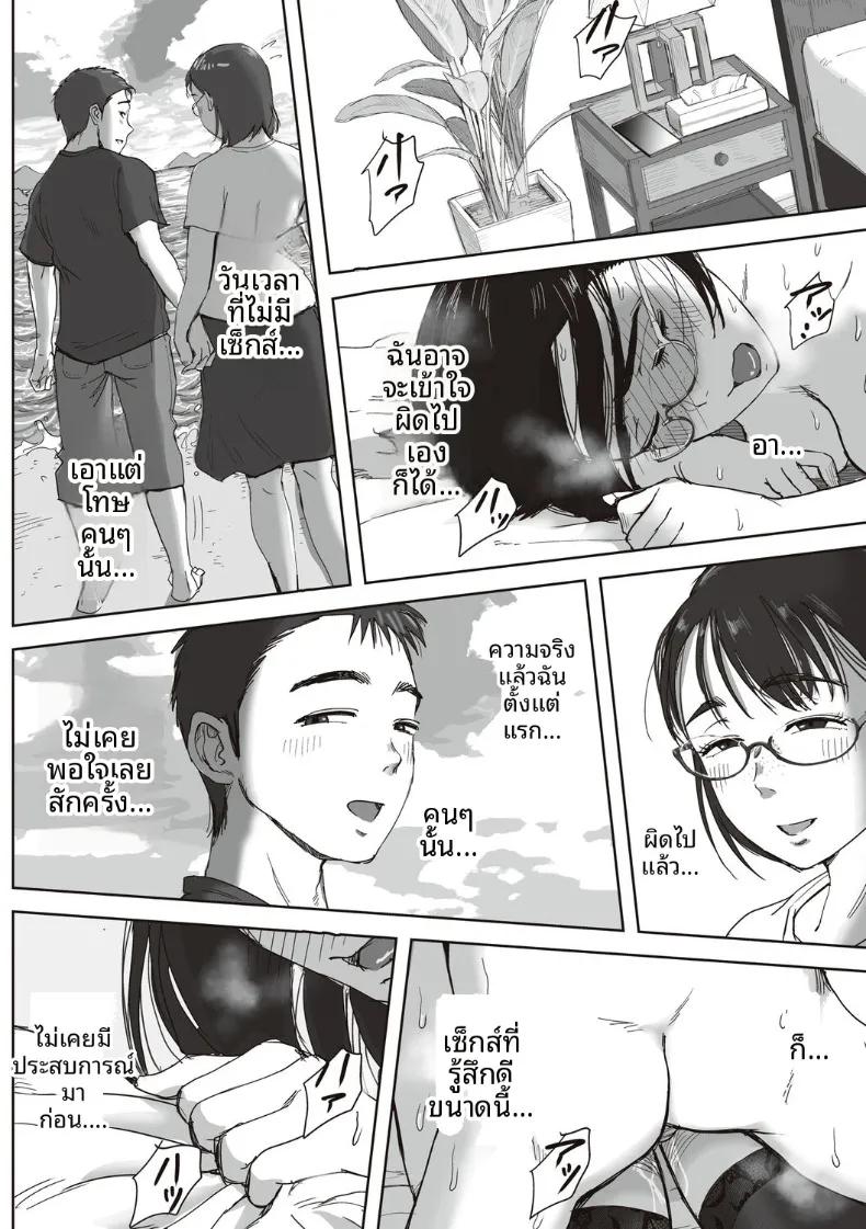 Doujin-Lc- อ่าน โดจิน มังฮวา เกาหลี ญี่ปุ่น จีน แปลไทย ความสัมพันธ์ลับของผมกับคุณฟุจิตะ (Fujisaki Chiro) ตอนที่ 1 2 3 4 5 6 7 8 9 10 11 12 13 14 ฟรี ไม่มีโฆษณา อ่าน โดจิน Manhwa เกาหลี ญี่ปุ่น จีน เรามีครบ คัดมาให้เน้นๆ โดจิน 18+ รับประกันความฟินโดย  Doujin Lc