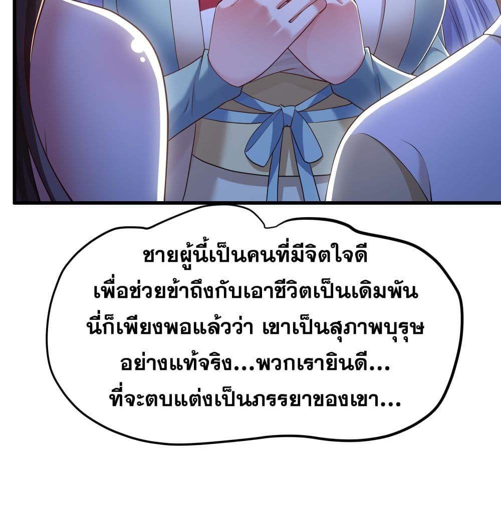 Manga-lc-com อ่านมังงะ อ่านการ์ตูน ออนไลน์ ฟรี Reborn as the Strongest Wu Dalang in the Water Margin World ตอนที่ 1 2 3 4 5 6 7 8 9 10 11 12 13 14 ฟรี ไม่มีโฆษณา Manga-lc - อ่าน มังงะ อ่าน การ์ตูน ออนไลน์ อ่านมังงะ ฟรี