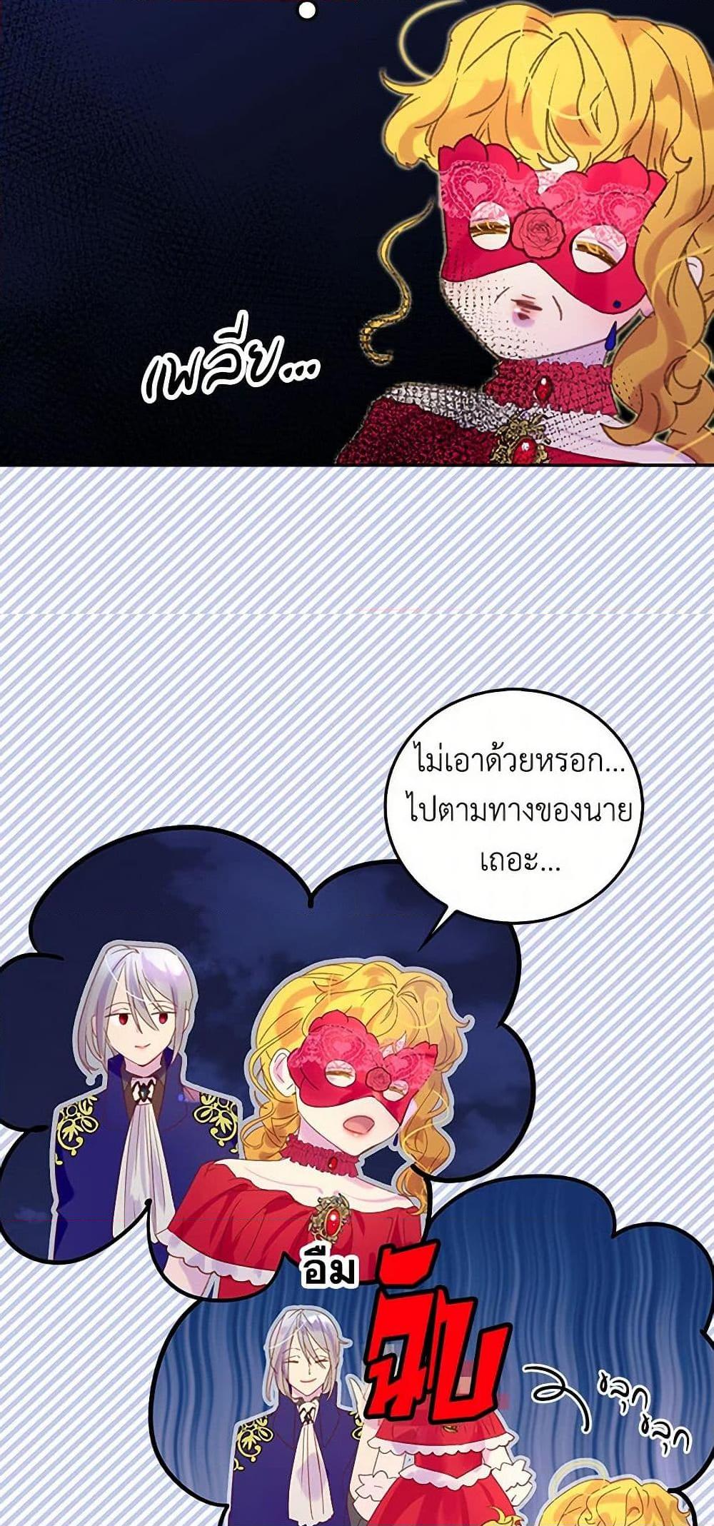 Manga-lc-com อ่านมังงะ อ่านการ์ตูน ออนไลน์ ฟรี Miss Not-So Sidekick ตอนที่ 1 2 3 4 5 6 7 8 9 10 11 12 13 14 ฟรี ไม่มีโฆษณา Manga-lc - อ่าน มังงะ อ่าน การ์ตูน ออนไลน์ อ่านมังงะ ฟรี