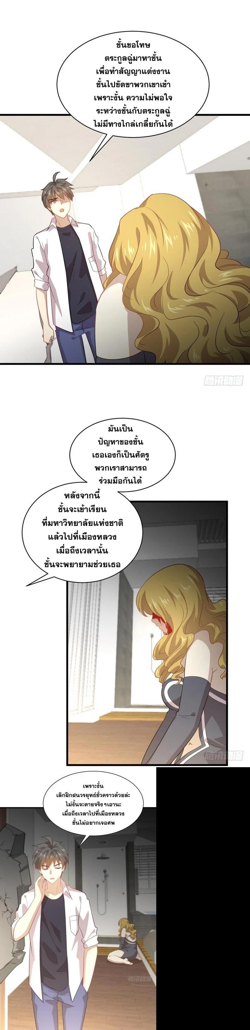 Manga-lc-com อ่านมังงะ อ่านการ์ตูน ออนไลน์ ฟรี Immortal Swordsman in the Reverse World ตอนที่ 1 2 3 4 5 6 7 8 9 10 11 12 13 14 ฟรี ไม่มีโฆษณา Manga-lc - อ่าน มังงะ อ่าน การ์ตูน ออนไลน์ อ่านมังงะ ฟรี