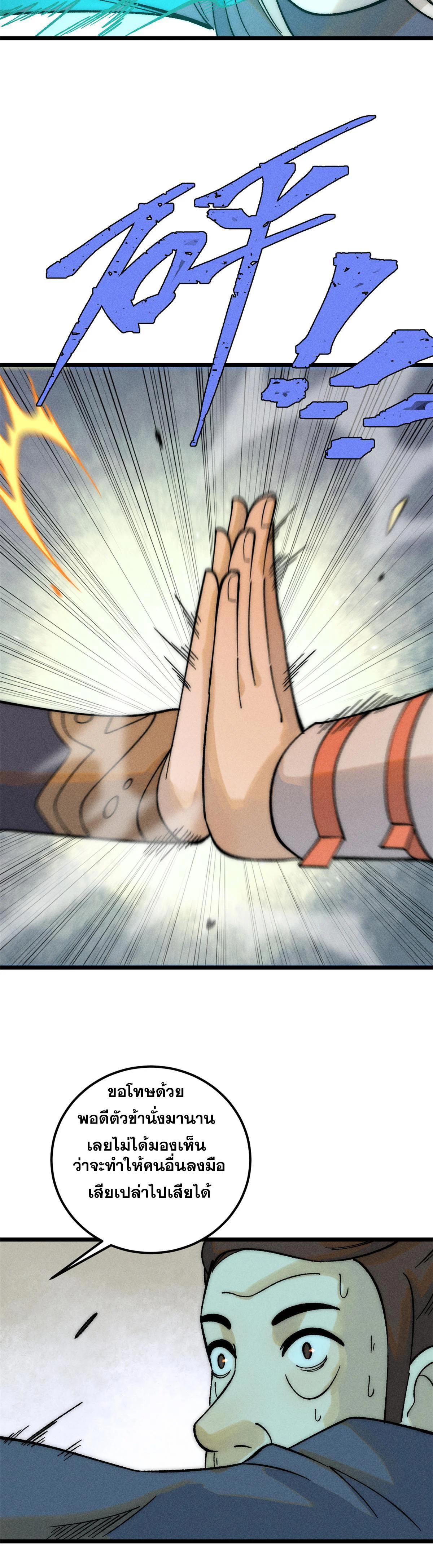 Manga-lc-com อ่านมังงะ อ่านการ์ตูน ออนไลน์ ฟรี All Hail the Sect Leader ตอนที่ 1 2 3 4 5 6 7 8 9 10 11 12 13 14 ฟรี ไม่มีโฆษณา Manga-lc - อ่าน มังงะ อ่าน การ์ตูน ออนไลน์ อ่านมังงะ ฟรี