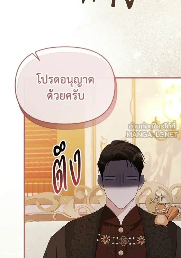 ชีวิตใหม่ในตระกูล ตอนที่ 107 รูปที่ 38