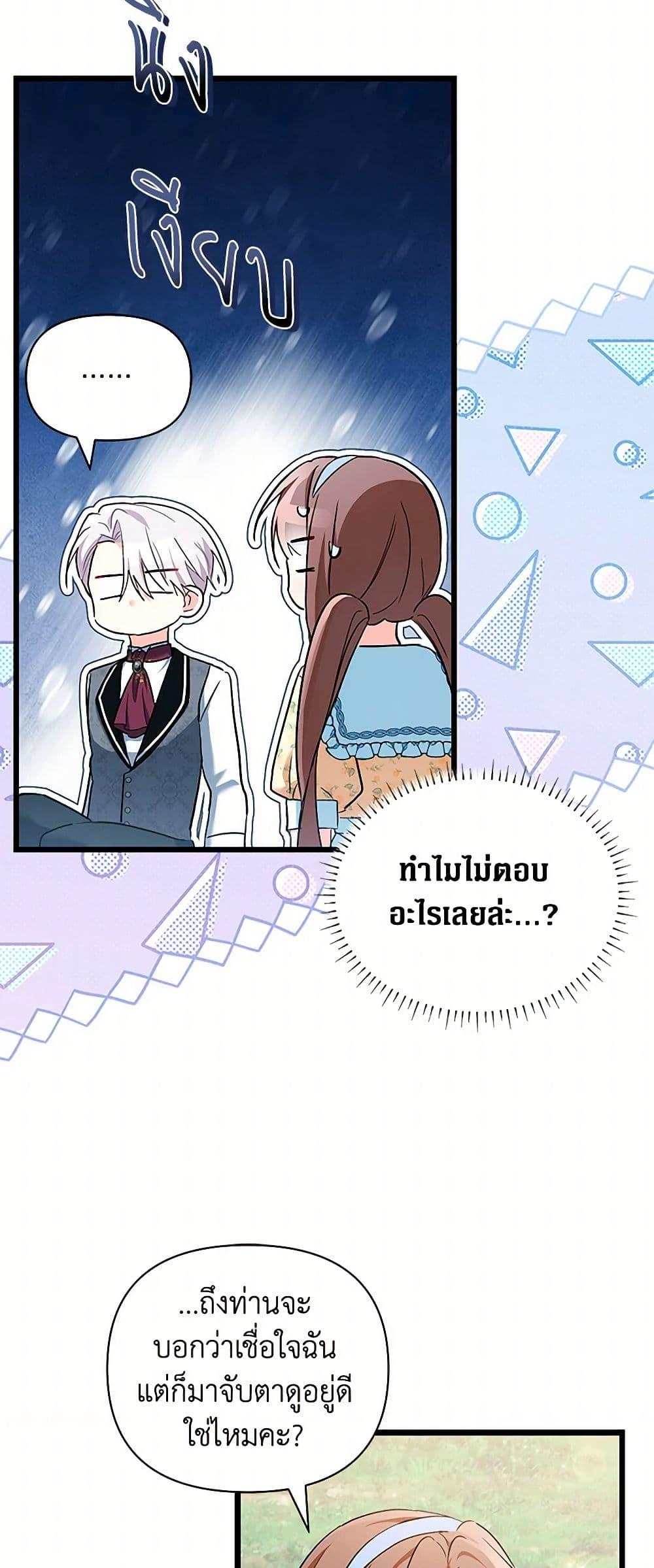 Manga-lc-com อ่านมังงะ อ่านการ์ตูน ออนไลน์ ฟรี Obsessed With Hazel the Sweet Witch ตอนที่ 1 2 3 4 5 6 7 8 9 10 11 12 13 14 ฟรี ไม่มีโฆษณา Manga-lc - อ่าน มังงะ อ่าน การ์ตูน ออนไลน์ อ่านมังงะ ฟรี