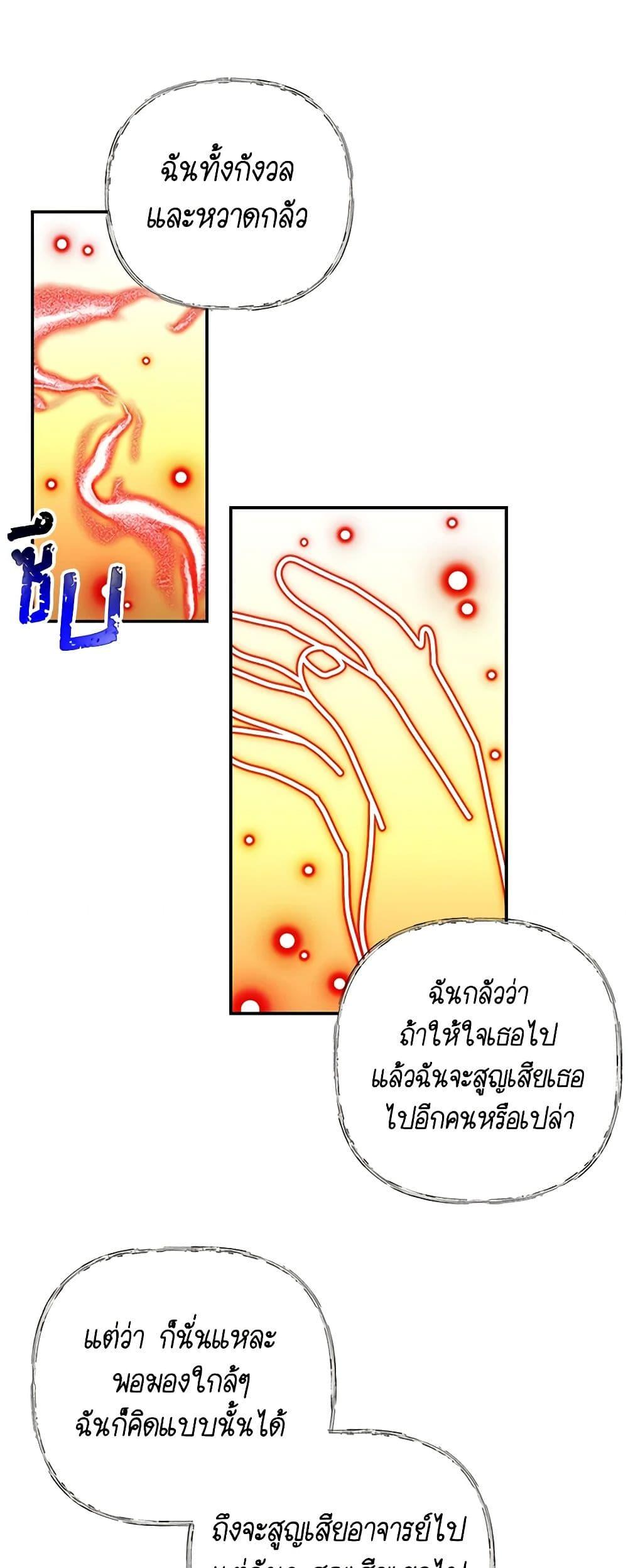 Manga-lc-com อ่านมังงะ อ่านการ์ตูน ออนไลน์ ฟรี Daughter of the Archmage ตอนที่ 1 2 3 4 5 6 7 8 9 10 11 12 13 14 ฟรี ไม่มีโฆษณา Manga-lc - อ่าน มังงะ อ่าน การ์ตูน ออนไลน์ อ่านมังงะ ฟรี