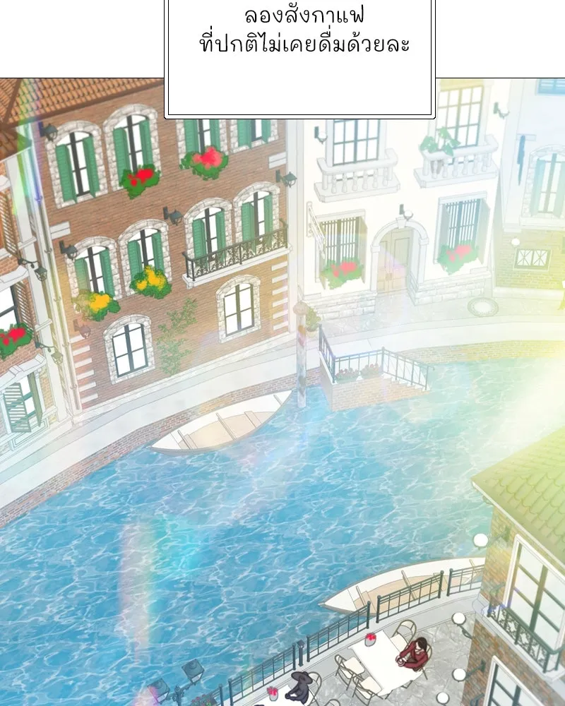 เซเรน่า ตอนที่ 98 รูปที่ 19