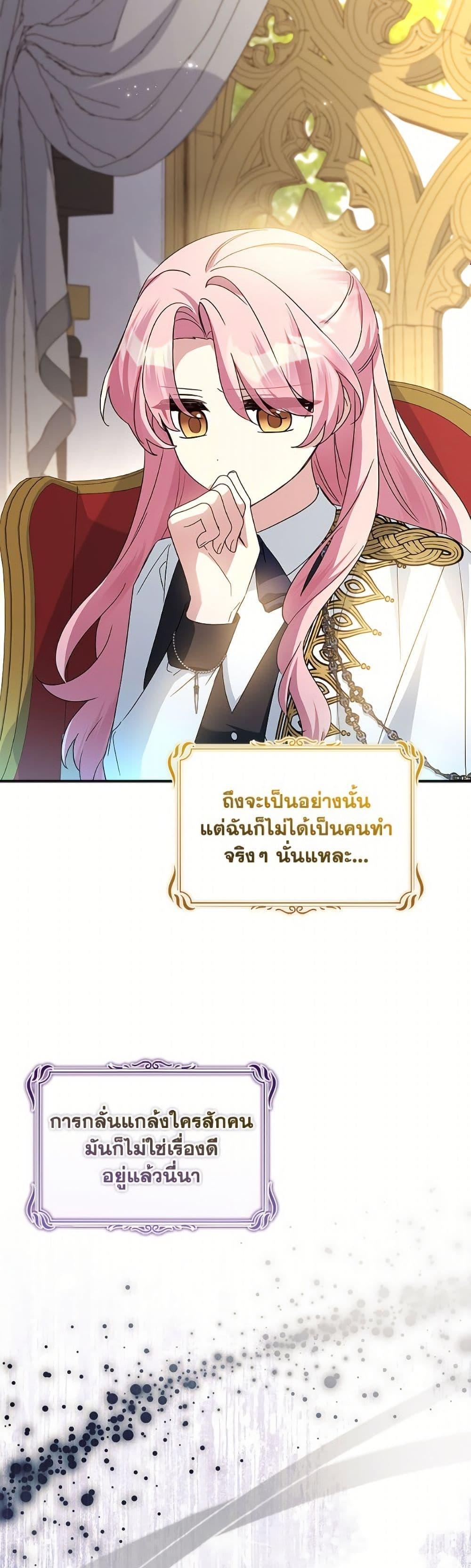 Manga-lc-com อ่านมังงะ อ่านการ์ตูน ออนไลน์ ฟรี The Youngest Daughter of the Villainous Duke ตอนที่ 1 2 3 4 5 6 7 8 9 10 11 12 13 14 ฟรี ไม่มีโฆษณา Manga-lc - อ่าน มังงะ อ่าน การ์ตูน ออนไลน์ อ่านมังงะ ฟรี