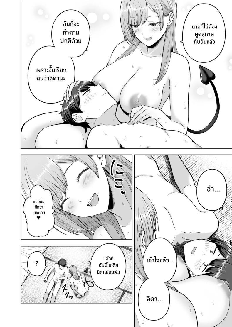 Doujin-Lc- อ่าน โดจิน มังฮวา เกาหลี ญี่ปุ่น จีน แปลไทย ครอบครัวใหม่ผมเป็นซัคคิวบัส (Amagasa Ikuta) ตอนที่ 1 2 3 4 5 6 7 8 9 10 11 12 13 14 ฟรี ไม่มีโฆษณา อ่าน โดจิน Manhwa เกาหลี ญี่ปุ่น จีน เรามีครบ คัดมาให้เน้นๆ โดจิน 18+ รับประกันความฟินโดย  Doujin Lc